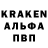 Кодеин напиток Lean (лин) Ronald Rusin