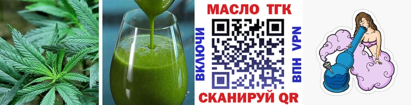 Еда ТГК марихуана  мориарти какой сайт  Новоульяновск 