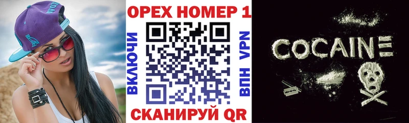как найти наркотики  Новоульяновск  Cocaine Боливия 