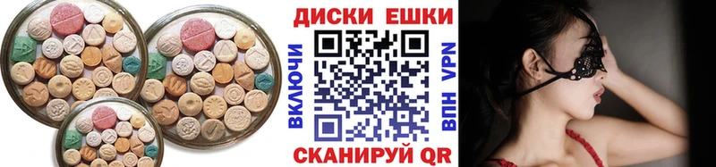 Ecstasy ешки  Новоульяновск 