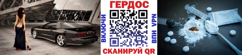 ГЕРОИН афганец  цена   Новоульяновск 