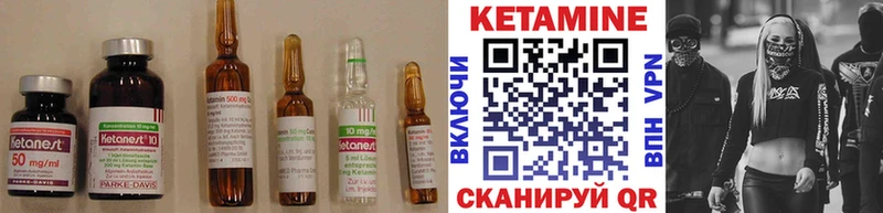 КЕТАМИН ketamine  купить наркотики цена  Новоульяновск 