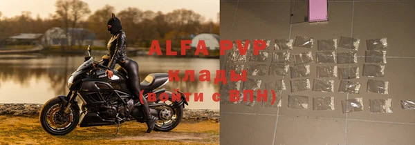 мефедрон VHQ Осташков