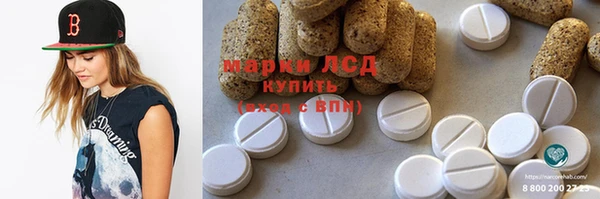 мескалин Осинники