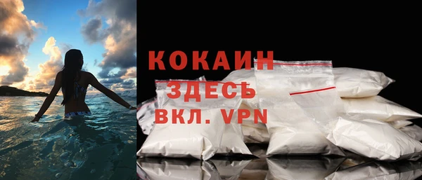 мескалин Осинники