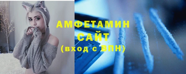 спиды Верхний Тагил