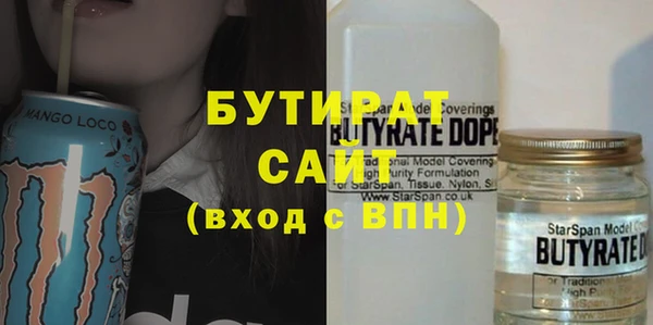 бутик Верея