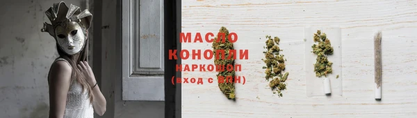 спиды Верхний Тагил
