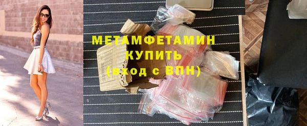 бутик Верея