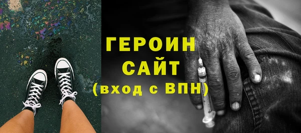 спиды Верхний Тагил