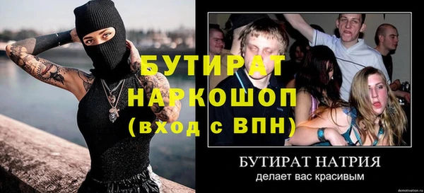 спиды Верхний Тагил