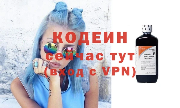спиды Верхний Тагил