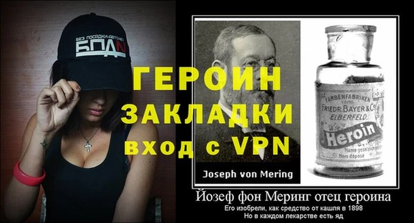 спиды Верхний Тагил