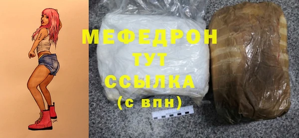 спиды Верхний Тагил