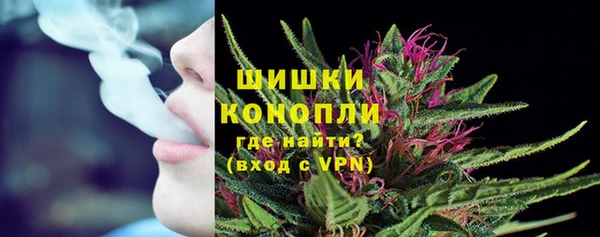 мефедрон VHQ Осташков