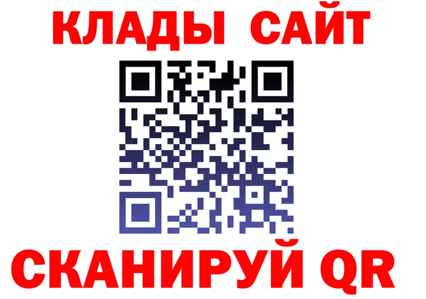Канабис Ganja ТОР площадка мега Новоульяновск