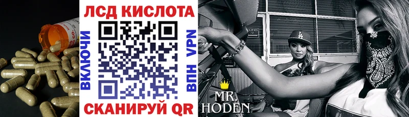 hydra tor  Новоульяновск  ЛСД экстази кислота 