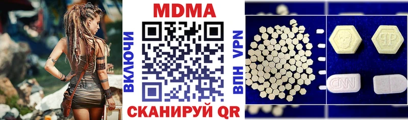 купить наркотики сайты  Новоульяновск  МЕГА маркетплейс  MDMA Molly 