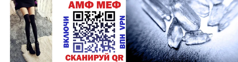 купить закладку Новоульяновск Метамфетамин кристалл