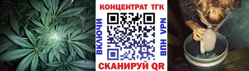 Дистиллят ТГК вейп  Новоульяновск 