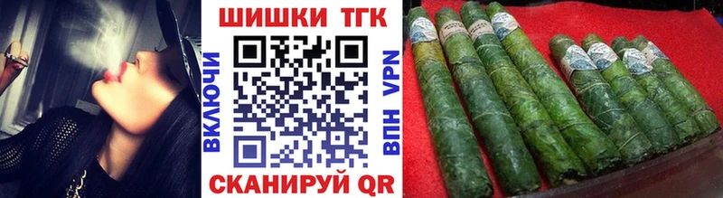 Бошки марихуана THC 21%  Новоульяновск 